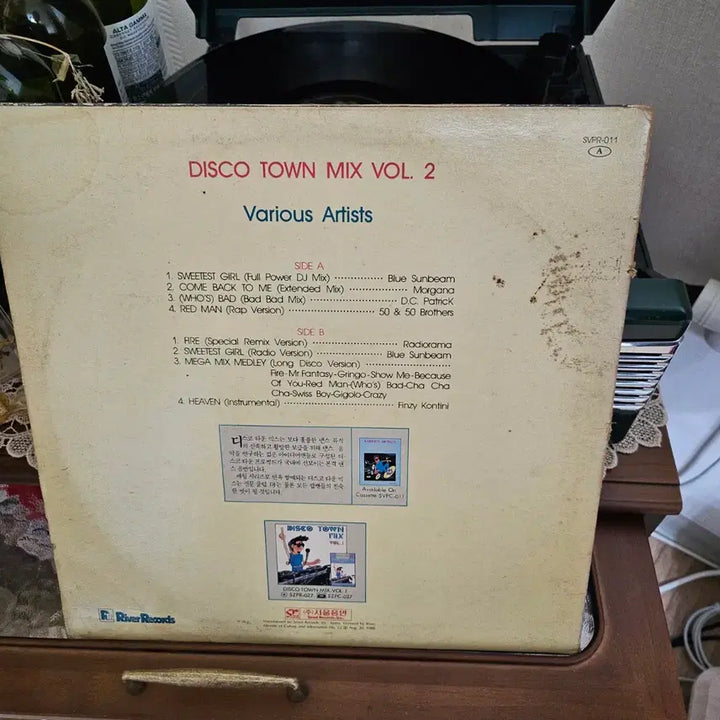 [BUNJANG] Disco Town Mix Vol.2 LP / 디스코 타운 믹스 vol.2 LP