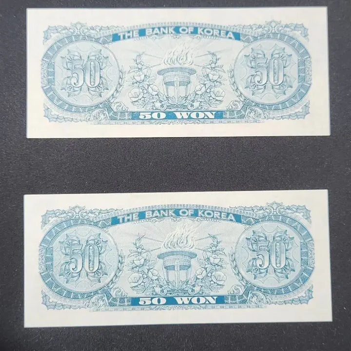 [BUNJANG] 1966 50 Won Banknote (Unused) - Series 1 (2 Notes) / 팔각정 오십원 판번1번  2매 (미사용) 일괄 410.000