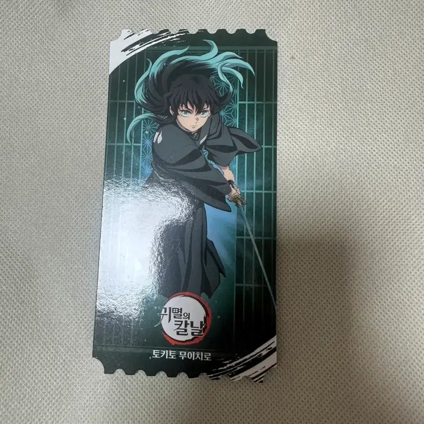 [BUNJANG] Demon Slayer Muichiro Tokito Ticket POB / 귀멸의칼날 팝업 특전 무이치로 특전 귀칼팝업 무이치로티켓