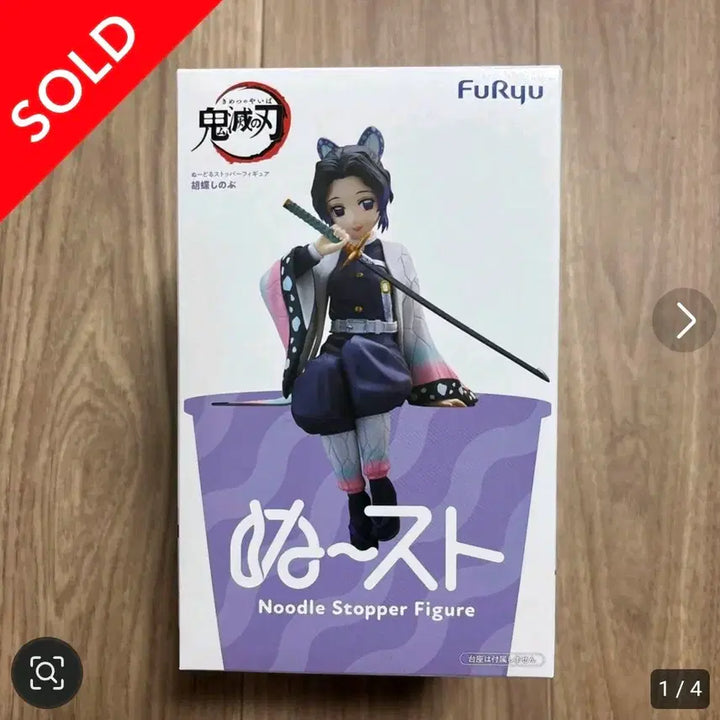 [BUNJANG] Shinobu Noodles Stopper &amp; Decorapic Figure Bundle / 시노부 누들스토퍼 데코라픽 피규어 일괄