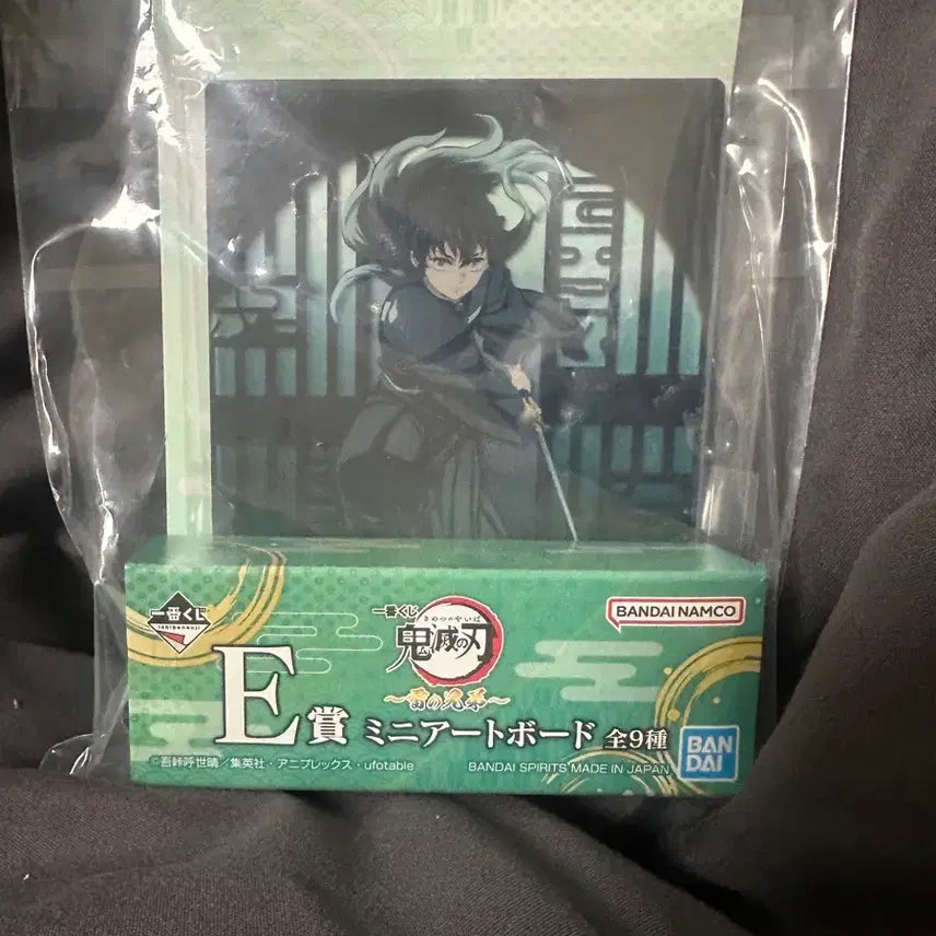 [BUNJANG] Demon Slayer: Kimetsu no Yaiba Ichiban Kuji E Prize Muichiro Acrylic Board (Sealed) / 미개봉) 귀멸의칼날 제일복권 이치방쿠지 e상 무이치로 아크릴보드