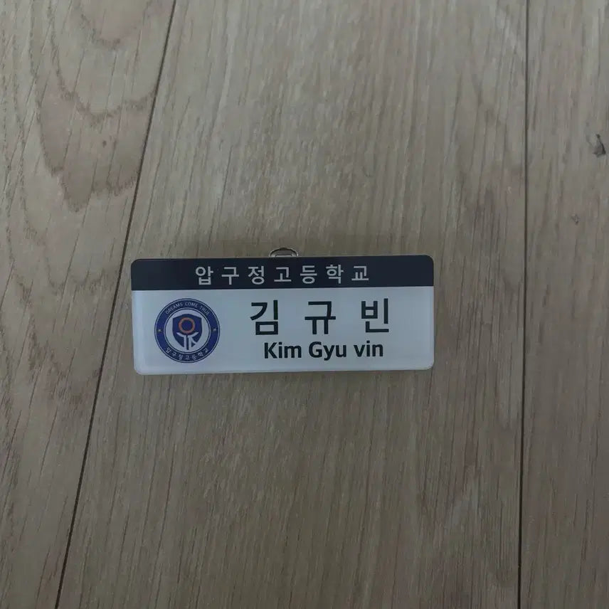 [BUNJANG] ZEROBASEONE Gyuvin Tack Pin Name Tag / 김규빈 압정고 명찰