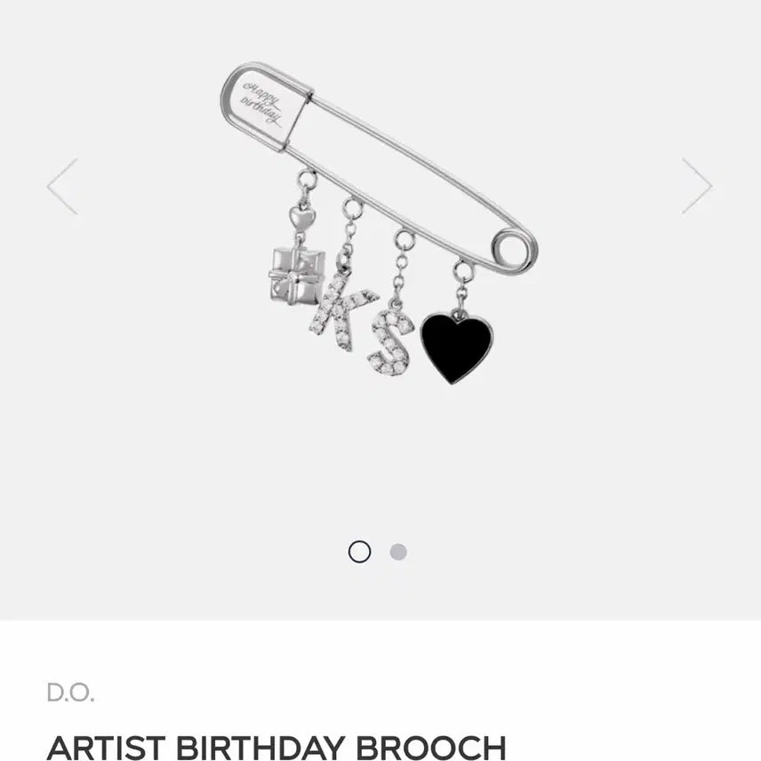 [BUNJANG] EXO D.O. Birthday Brooch / 엑소디오 생일 브러치 BIRTHDAY BROOCH