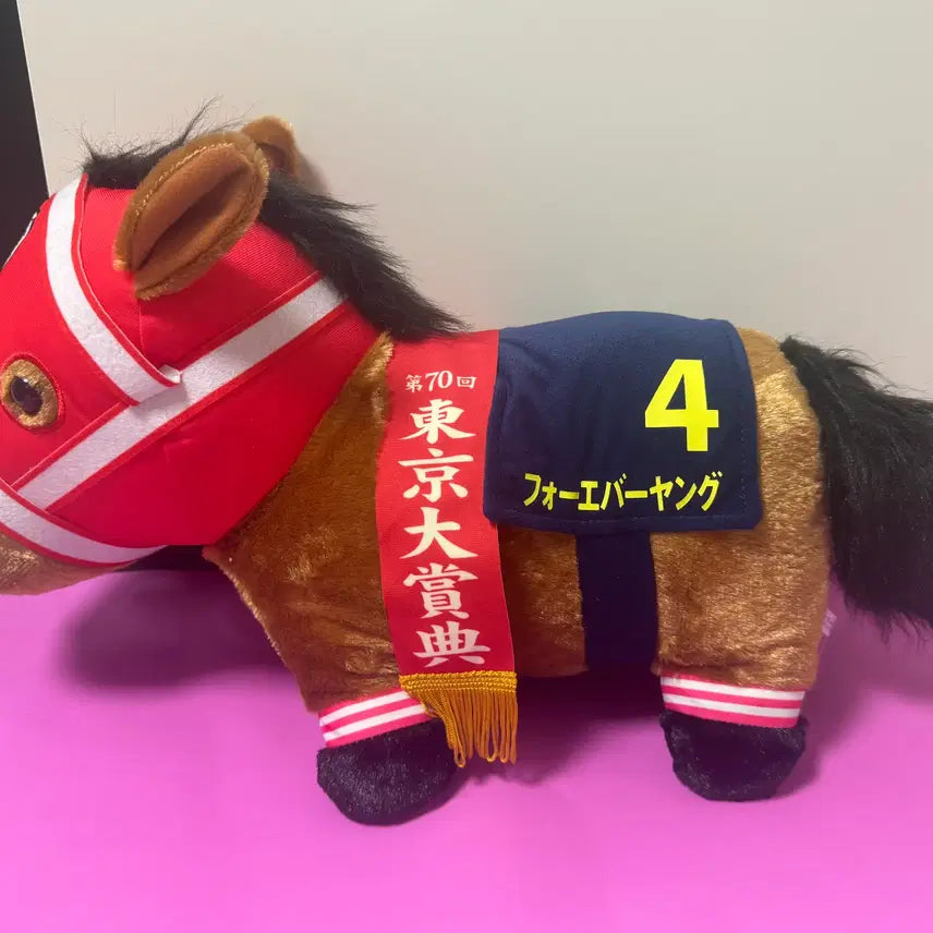 [BUNJANG] Forever Young Thoroughbred Collection Eva-chan Big Original Horse Plush / 포에버영 서러브레드컬렉션 big 원본마 인형 우마무스메