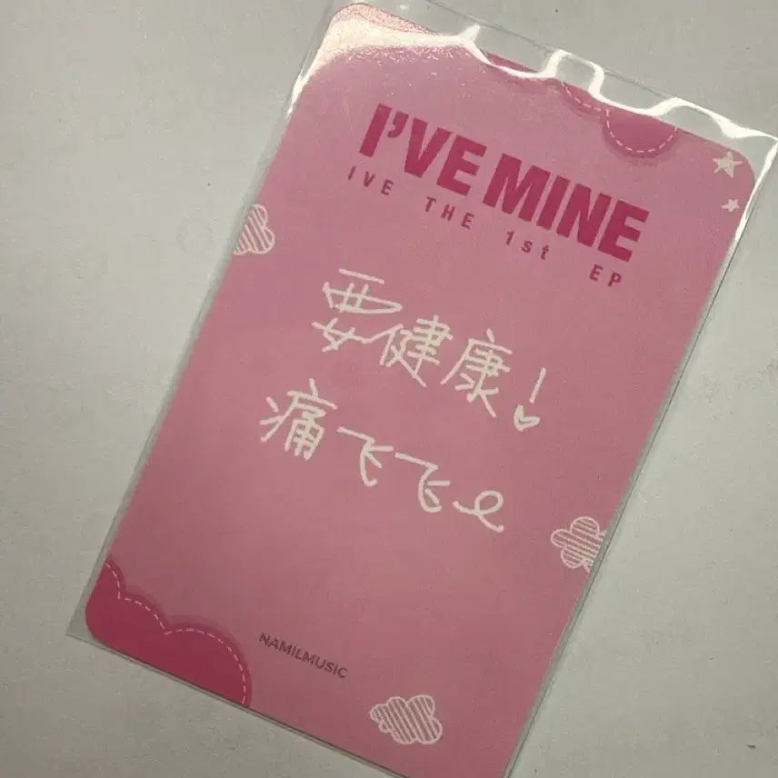 [BUNJANG] IVE Rei Namil Music Photocard / 아이브 나밀뮤직 레이