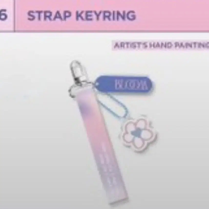 [BUNJANG] DOH Kyung Soo Fancon MD "BLOOM" Handphone Strap (Unsealed) / 도경수 팬콘MD 핸드폰 스트랩