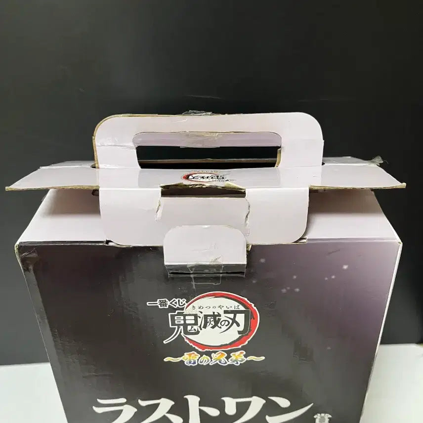 [BUNJANG] Demon Slayer Ichiban Kuji Hakuji Figure Last One / 귀멸의 칼날 제일복권 하쿠지 피규어 라스트원 귀칼