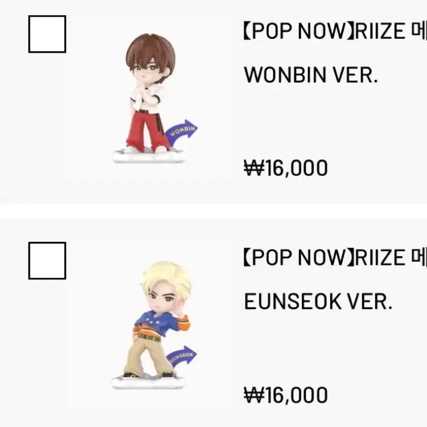 [BUNJANG] RIIZE POP MART Memorable Figure Set (Wonbin, Seokseok) / 라이즈 팝마트 메모러블 피규어 원빈 은석 일괄