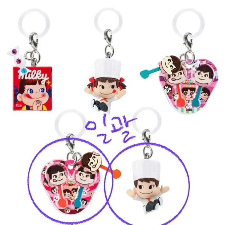 [BUNJANG] Bandai Peko-chan Dessert Mark Gacha Bundle Set / 반다이 페코짱 디저트 메지루시 가챠 일괄판매