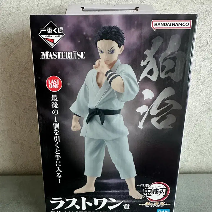 [BUNJANG] Demon Slayer Ichiban Kuji Last One Prize Hakuji Figure (Sealed) / (미개봉) 귀멸의칼날 제일복권 라스트원상 하쿠지