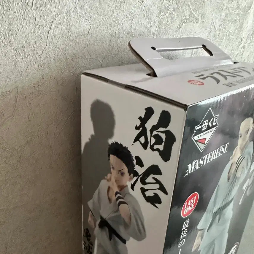 [BUNJANG] Demon Slayer Ichiban Kuji Last One Prize Hakuji Figure (Sealed) / (미개봉) 귀멸의칼날 제일복권 라스트원상 하쿠지
