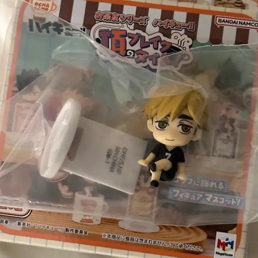 [BUNJANG] Haikyuu!! Ochirato Ashi / 하이큐 오챠토모 아츠무