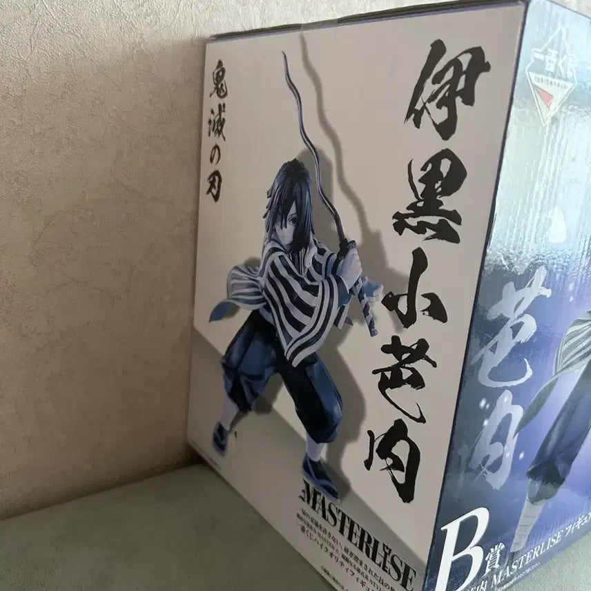 [BUNJANG] Demon Slayer Obanai Iguro Ichiban Kuji B Prize Figure (Sealed) / (미개봉) 귀멸의칼날 제일복권 B상 오바나이
