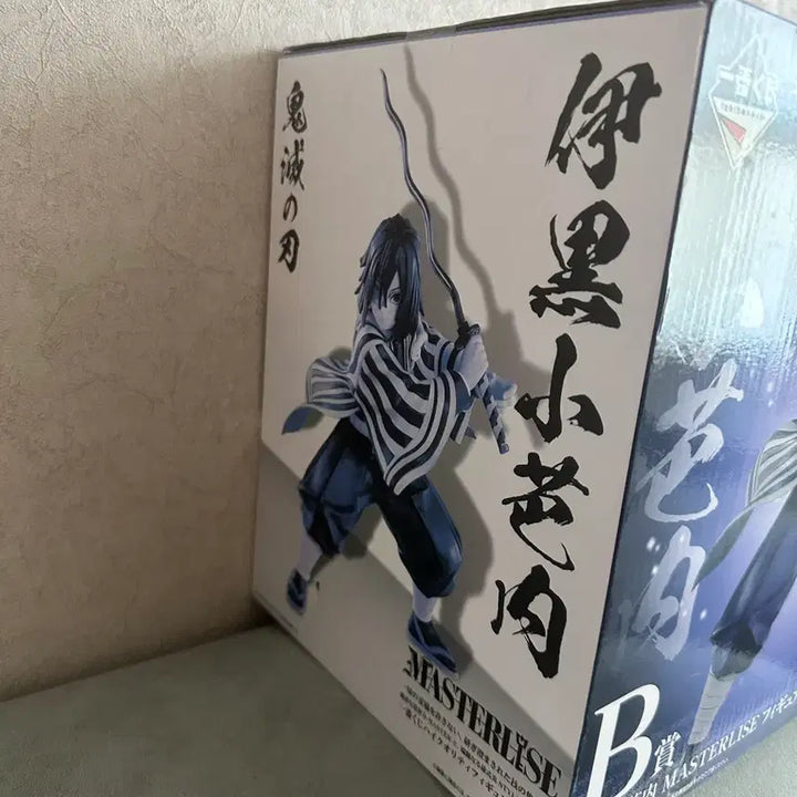[BUNJANG] Demon Slayer Obanai Iguro Ichiban Kuji B Prize Figure (Sealed) / (미개봉) 귀멸의칼날 제일복권 B상 오바나이