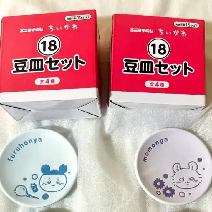 [BUNJANG] Chiikawa Summer Animaru Gacha 18th Coin Dish Momonga + Kani Set / 치이카와 여름 애니마이쿠지 18번 콩접시 모몽가+카니