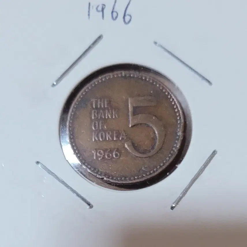 [BUNJANG] 1966 South Korean 5 Won Coin / 동전 1966년 5원