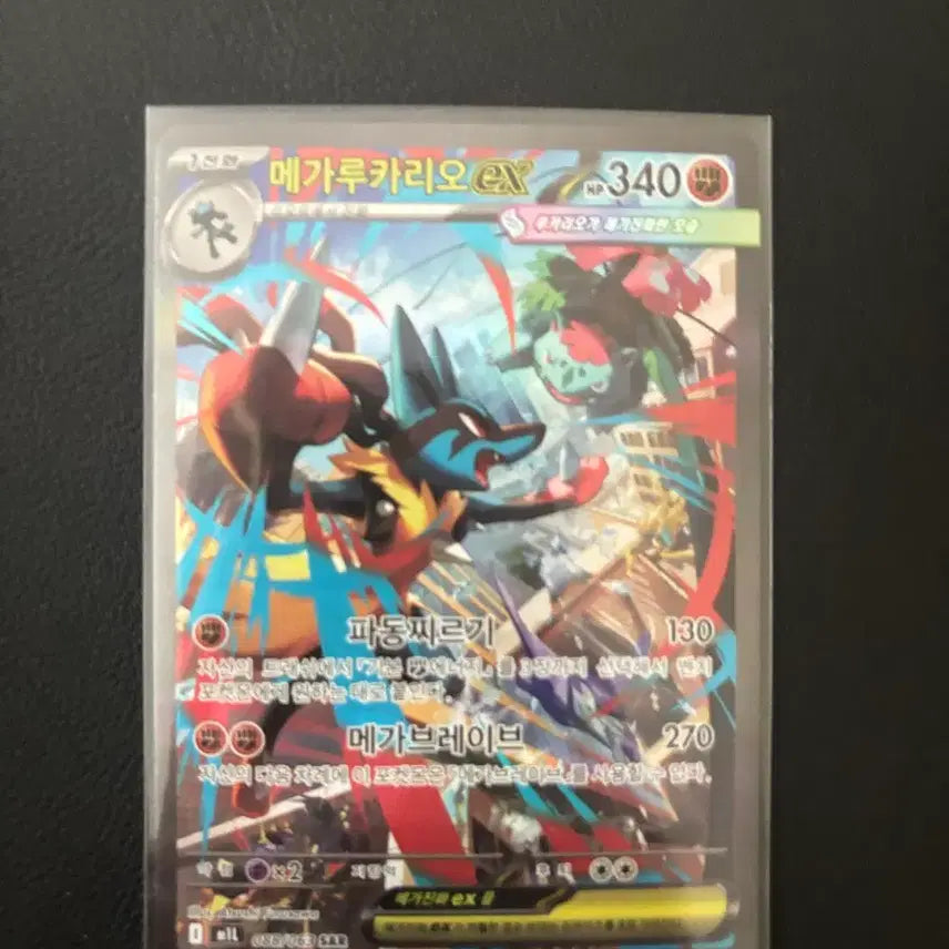 [BUNJANG] Mega Lucario SAR SR Card / 메가 루카리오sar,sr 카드 판매합니다