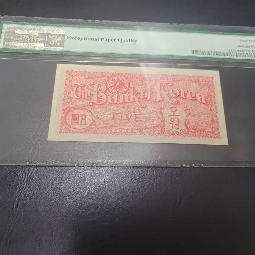 [BUNJANG] US Mint Turtle Ship 5 Won Banknote 65 EPQ Grade / 미제 거북선 오환 65등급 EPQ