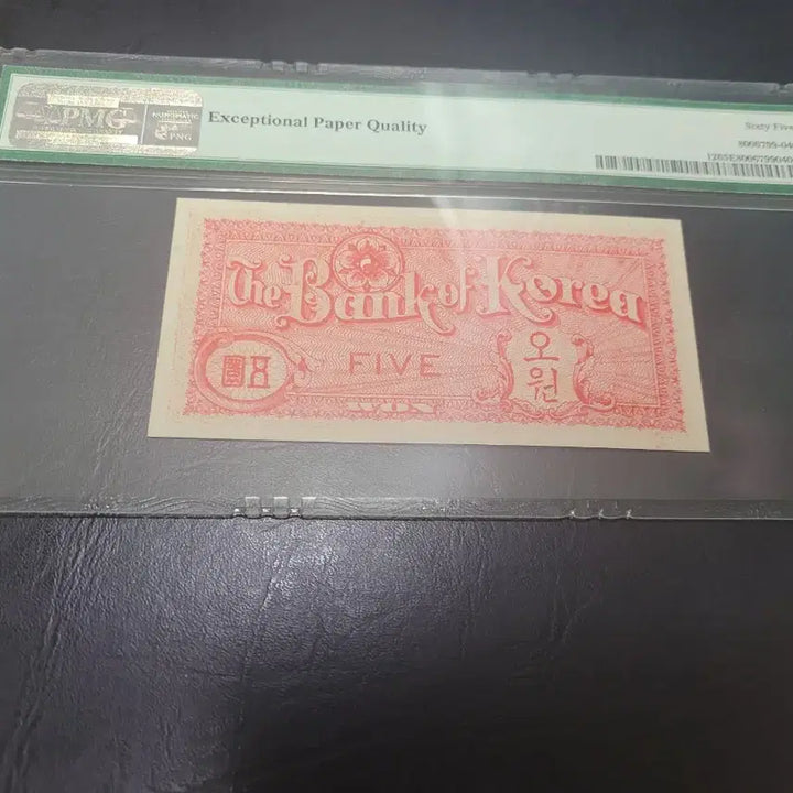 [BUNJANG] US Mint Turtle Ship 5 Won Banknote 65 EPQ Grade / 미제 거북선 오환 65등급 EPQ