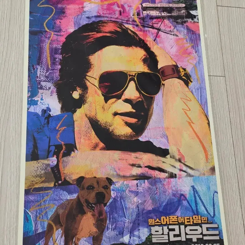 [BUNJANG] Once Upon a Time in Hollywood Brad Pitt Cliff Version Poster (A3) / [2019초희귀한정판]영화 원스어폰어타임인 할리우드 브래드피트 포스터(A3)