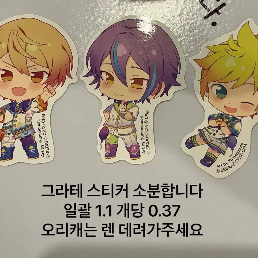 [BUNJANG] Wonderland x Showtime Tsukasa Rui Nagi Saki Leo Ritsu Grate Sticker Set / 프로세카 원더쇼 츠카사 루이 렌 그라테 스오드 스티커