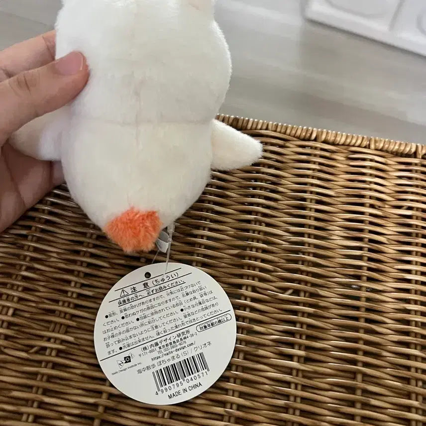 [BUNJANG] Marine Animal Clio Clione Plush Toy / 일본 해양동물 해중산책 클리오네 인형