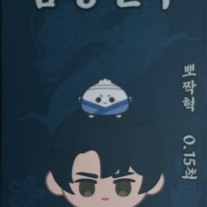 [BUNJANG] Namgung Hyuk Namgung Mandu Ppojak Hyuk Photocard / 남궁혁 남궁만두 뽀짝혁 판매합니다!!