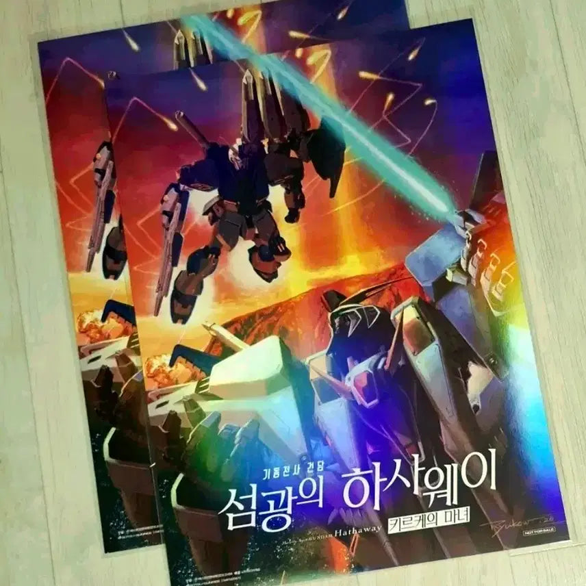 [BUNJANG] Mobile Suit Gundam Hathaway Mechanical Visual Poster (A3) / [기동전사 건담 섬광의 하사웨이] 메카 비주얼 포스터(A3)