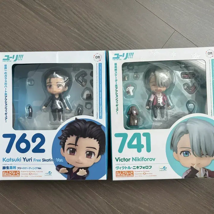 [BUNJANG] Yuri!!! on Ice Nendoroid Bundle Set / 유리온아이스 넨도로이드 일괄