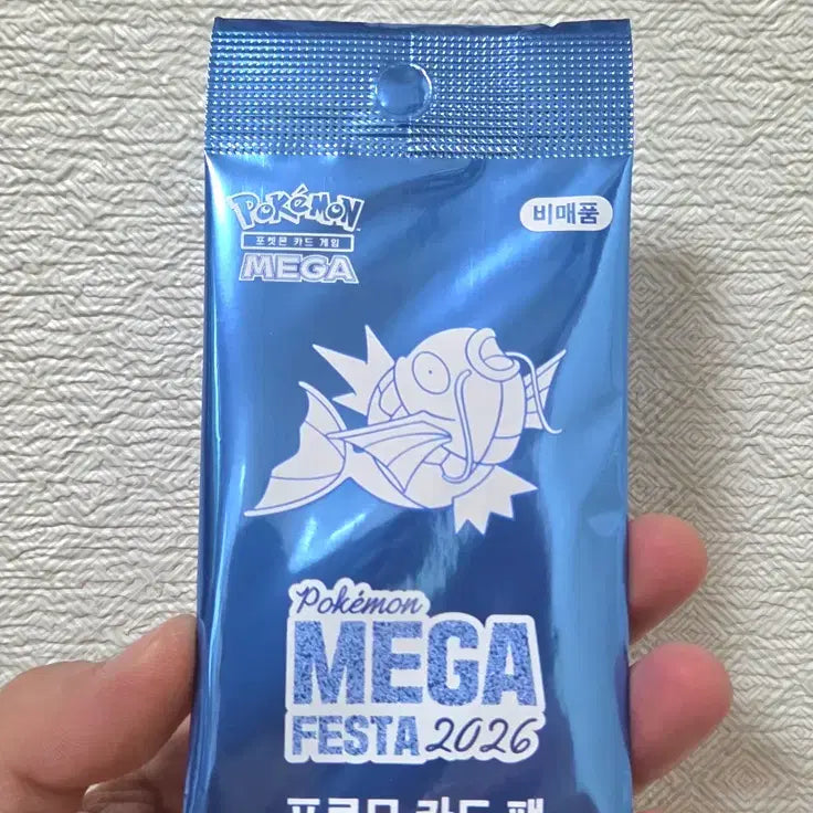 [BUNJANG] Pokemon Magikarp Promo Card / 포켓몬 잉어킹 프로모 카드