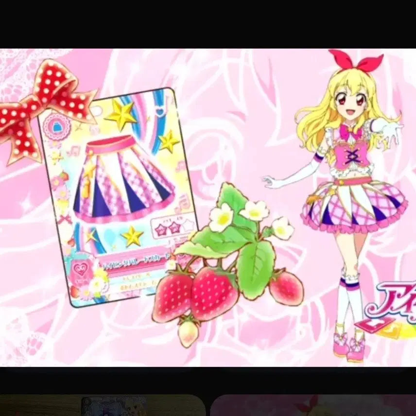 [BUNJANG] Aikatsu! School Look Season 3 / 구매) 아이엠스타 아이카츠 3기 스쿨룩  매입!!