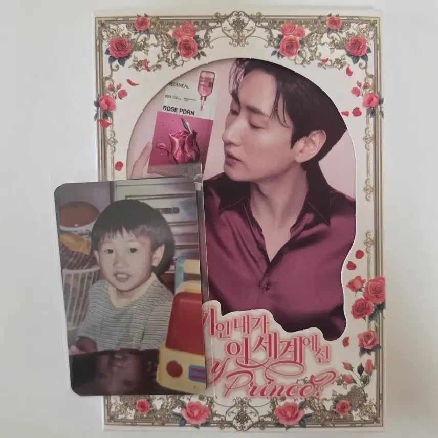 [BUNJANG] Super Junior Eunhyuk Mediheal Frame + Photocard Set / 은혁 메디힐 액자 + 포카