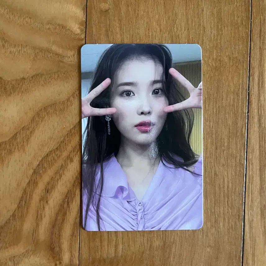 [BUNJANG] IU HILAC Album / 아이유 앨범 하일락