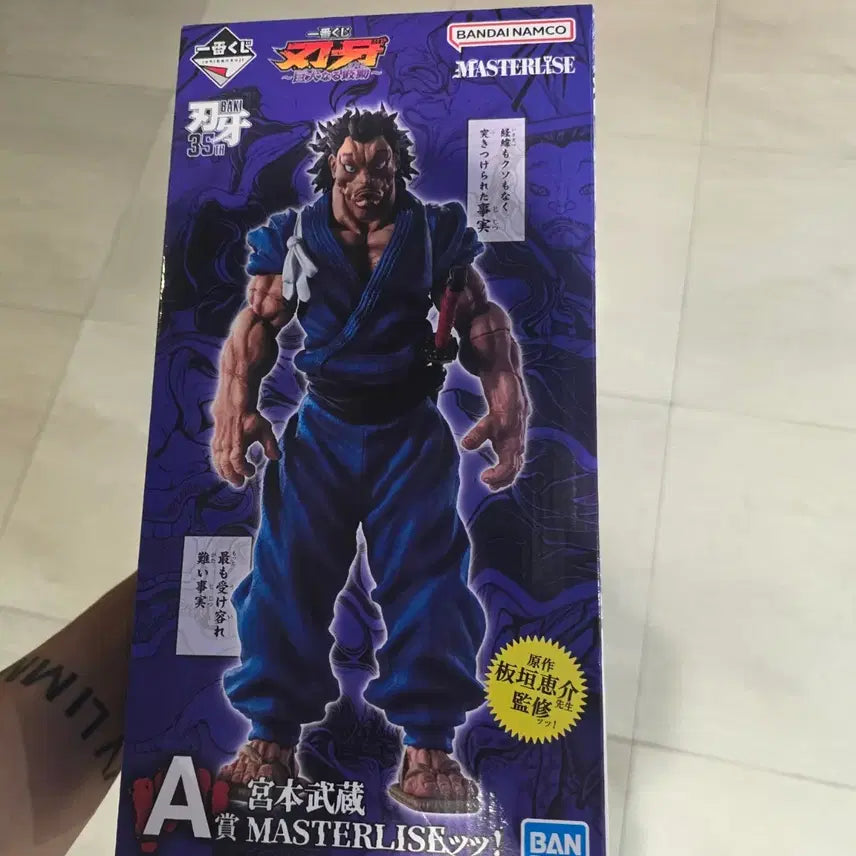 [BUNJANG] Ichiban Kuji Baki Masterrise Miyamoto Musashi Figure A / 제일복권 바키 마스터라이즈 미야모토 무사시A