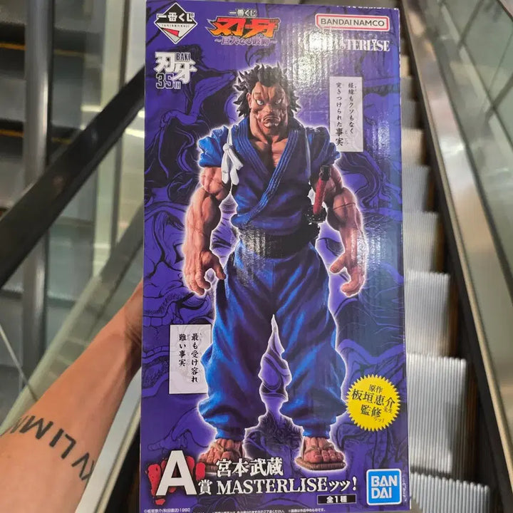 [BUNJANG] Ichiban Kuji Baki Masterrise Miyamoto Musashi Figure A / 제일복권 바키 마스터라이즈 미야모토 무사시A