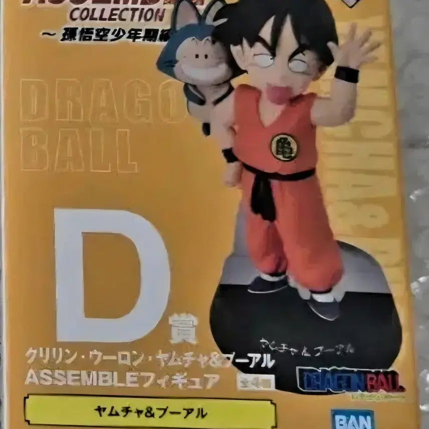 [BUNJANG] Dragon Ball Ichiban Kuji Assemble Collection D Prize Yamcha &amp; Puar Figure / 드래곤볼 제일복권 어셈블 d상  야무차&amp;푸알