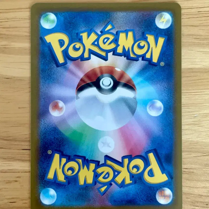 [BUNJANG] Pokemon Card 151 Kor GOLDUCK 054/065 / 일판 포켓몬카드 151 고라파덕 054/065
