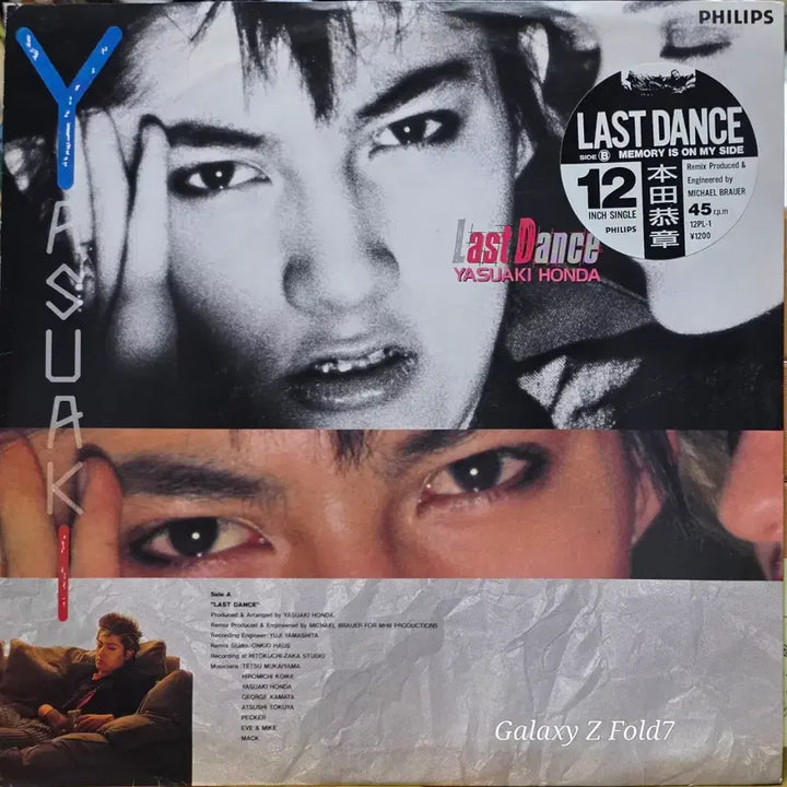 [BUNJANG] Honda Yasuaki 12-inch Single LP Album "Last Dance" / BA-689. 혼다 야스아키 12인치 싱글 LP 앨범 Last Dance