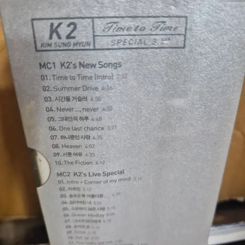 [BUNJANG] K2 Special Album 3.5th Edition Cassette Tape / K2 스페셜앨범 3.5집 카세트테이프