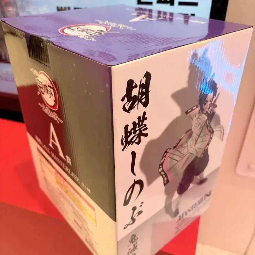 [BUNJANG] Demon Slayer Upper Rank 2 Shinobu Ichiban Kuji A Prize Figure / 귀멸의칼날 상현2 제일복권 A상 시노부