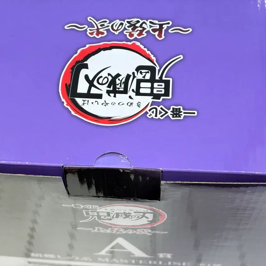[BUNJANG] Demon Slayer Upper Rank 2 Shinobu Ichiban Kuji A Prize Figure / 귀멸의칼날 상현2 제일복권 A상 시노부
