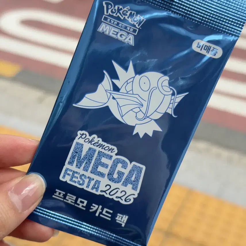 [BUNJANG] Magikarp Promo Card Pack 2026 / 잉어킹 2026 프로모 카드팩