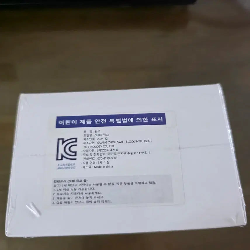 [BUNJANG] GAN 460 M 4x4 Magnetic Speed Cube (Sealed) / [미개봉/새상품] GAN 460M 4x4 자석 스피드 큐브