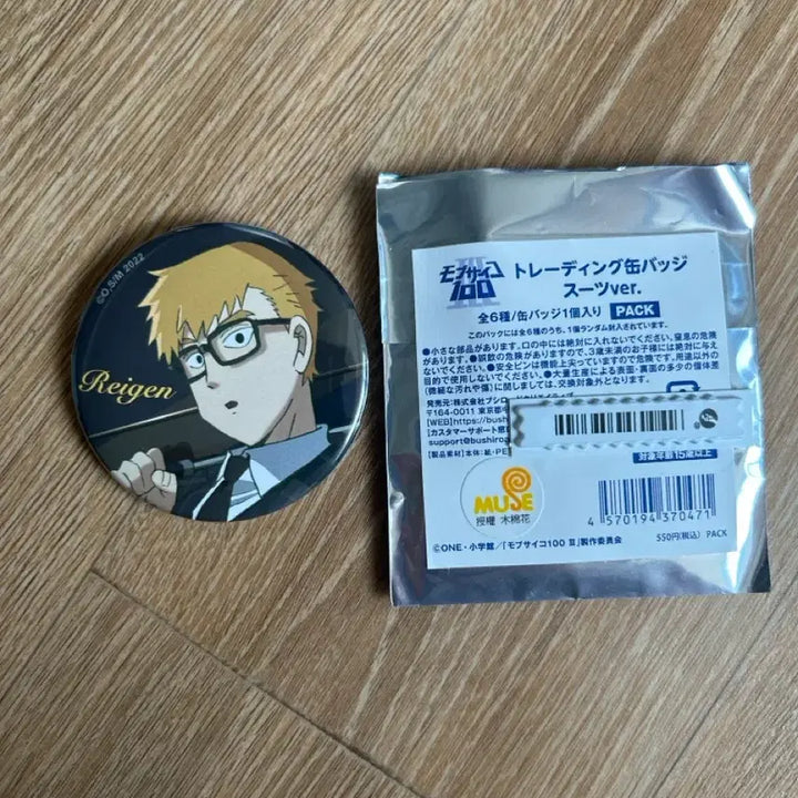 [BUNJANG] Mob Psycho 100 Reigen Canned Badge / 모브사이코 100 레이겐 캔뱃지