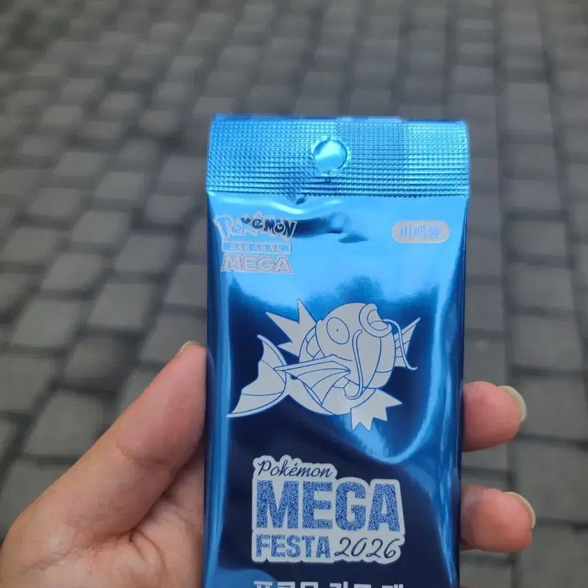 [BUNJANG] Magikarp Promo Card Pack / 잉어킹 프로모 카드 팩 (직거래시 가격입니다)
