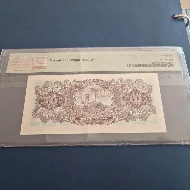 [BUNJANG] Bank of Korea 10 Won Banknote - 66 EPQ Graded (Gyeongju Tower) / 한국은행 십원권 66 EPQ 등급 첨성대 십원