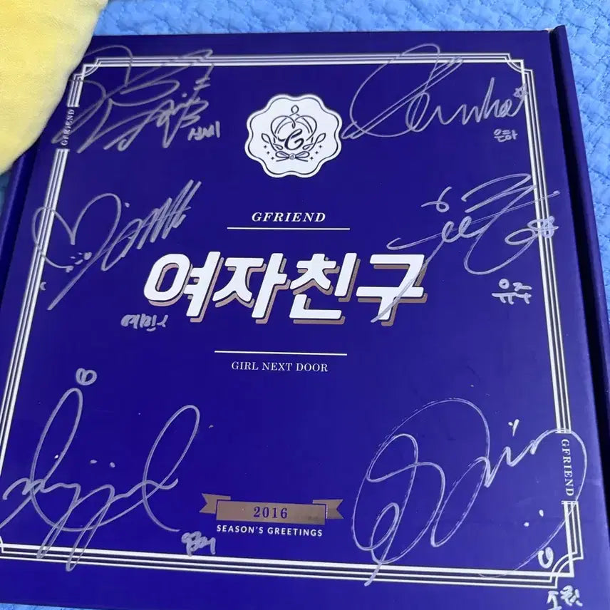 [BUNJANG] GFRIEND 2016 Signed Season&