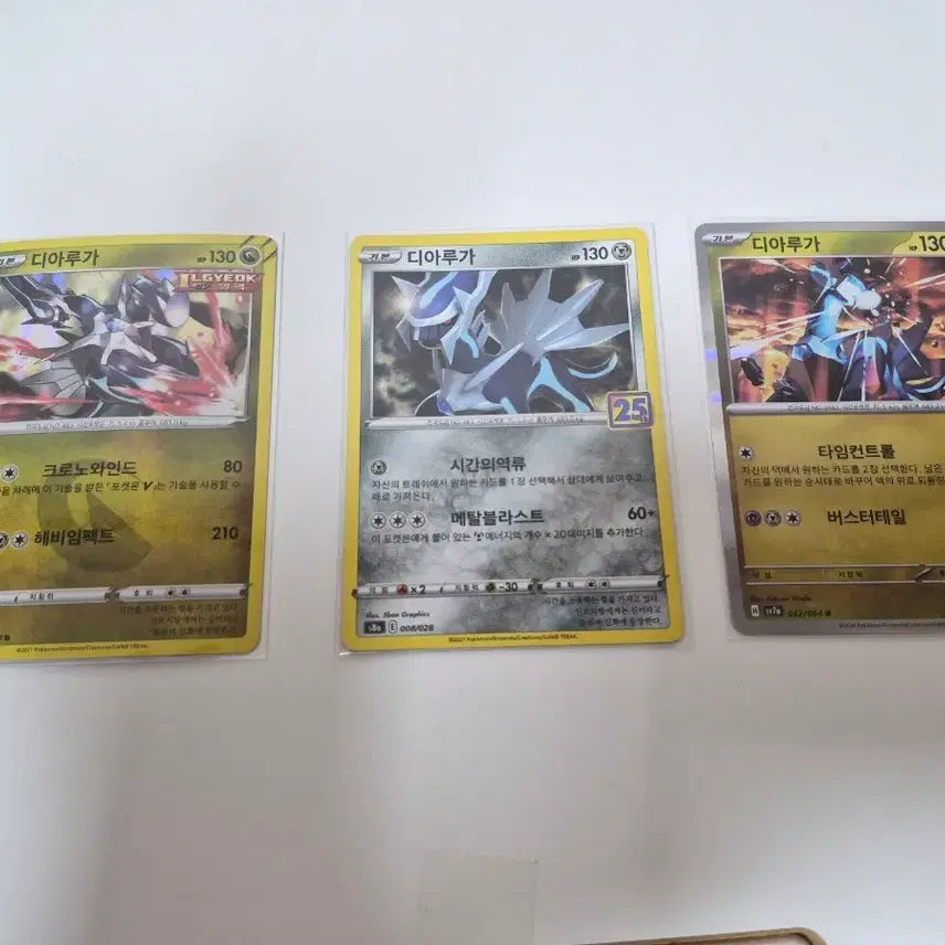 [BUNJANG] Pokemon Card Dialga 25th Anniversary Set / 포켓몬카드 디아루가 25주년포함