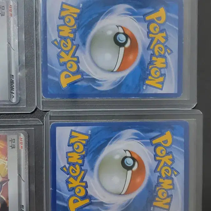 [BUNJANG] Rayquaza, Mukuh / 레쿠쟈, 무쿠