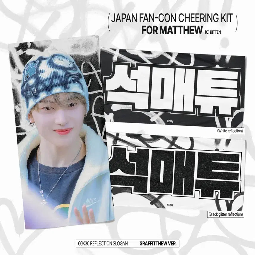 [BUNJANG] Seok Mathew Slogan / 석매튜 슬로건 양도